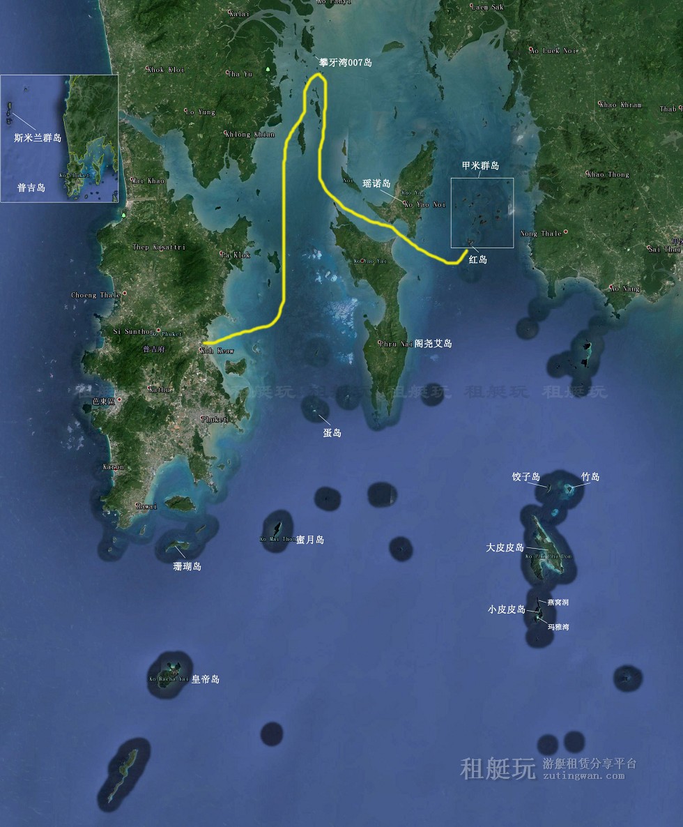 普吉游艇俱樂部(Boat Lagoon Marina)→詹姆士邦德島→虹島→普吉游艇俱樂部 普吉游艇俱樂部(Boat Lagoon Marina)→詹姆士邦德島→虹島→普吉游艇俱樂部
