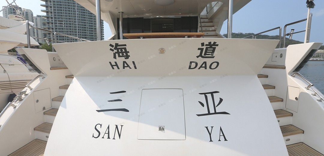 太陽(yáng)鳥88尺 太陽(yáng)鳥88尺