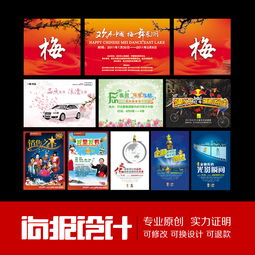 專業視覺呈現 海報、噴繪與展架設計的藝術與策略